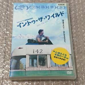 DVD 「イントゥ・ザ・ワイルド」 レンタル版 中古 日本語吹替えあり 監督:ショーン・ペン エミール・ハーシュ 実話/ドラマ 洋画の画像1