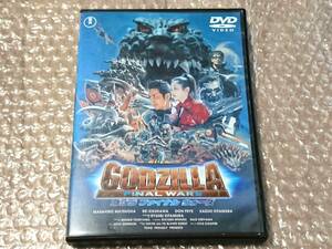 DVD 「ゴジラ ファイナルウォーズ (2004) 東宝」 レンタル版 中古 松岡昌宏/菊川怜 邦画 特撮 GODZILLA FINAL WARS