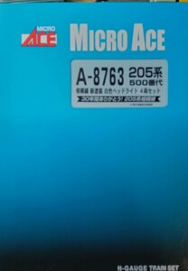 【即決】マイクロエース A-8763 205系500番代 相模線 新塗装 白色ヘッドライト 4両セット