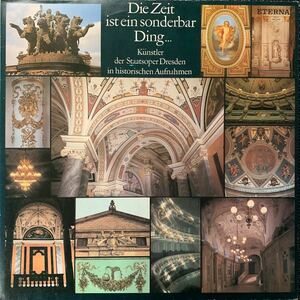 Die Zeit Ist Ein Sonderbar Ding...・クラシック・オペラ・レコード・Vinyl Record・8 22 870-871