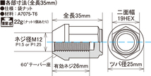 KYO-EI キョウエイ キックス レデューラーレーシングナット M12×P1.5 ライトグリーン (ナット16個/ロック4個)_画像3