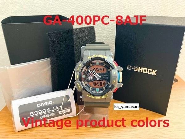 ☆ 未使用 即決 ☆ GA-400PC-8AJF Vintage product colors ビンテージ プロダクト カラーズ G-SHOCK Gショック CASIO カシオ ヴィンテージ