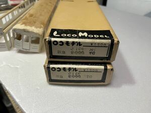 ロコモデル製　HO 阪急3100 ＋3150 2両仕掛品　ジャンク