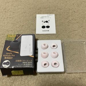 512t1240☆ KASOTT AirPods Pro イヤーチップ イヤーピース イヤーピース シリコン + 形状記憶フォーム 低反発イヤホンカバー Mサイズ