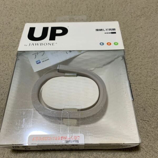 512t1703☆ 【日本正規代理店品】UP by Jawbone ライフログ リストバンド スモール ライトグレイ ALP-UPS-LG