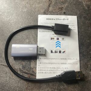 512r2314☆ ビデオキャプチャカード USB 3.0 HDMI