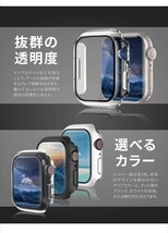 511h2720　BARIOUS BARIGUARD3 for AppleWatch 41mm ハードケース マットブラック Series7 対応_画像9