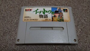 スーパーファミコン★イーハトーヴォ物語★箱説無