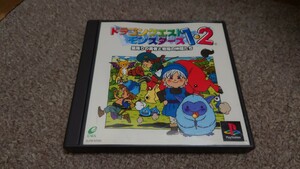 ＰＳ★ドラゴンクエストモンスターズ１・２★中古品