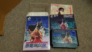 ファミコン★悪魔城伝説★中古品