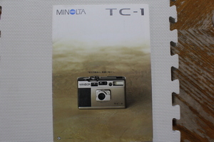 【コレクター放出品 ジャンク】ミノルタ　TC-1 カタログ　2000年4月版