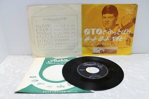 洋楽◆Ronny & The Daytonas - G.T.O.◆ロニーとデイトナス/G.T.O.でぶっとばせ　ホット・ロッド・ベイビー オールディズ OLDIES HOTROD