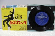 ◆エルヴィス・プレスリー - 監獄ロック◆ELVIS PRESLEY - Jailhouse Rock CP-1005 compact double 33 30428_画像1