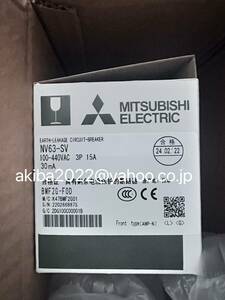 新品★MITSUBISHI/三菱電機 　NV63-SV 3P 15A AC100-440V 電磁接触器 保証付き