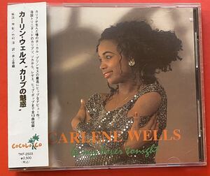 【CD】カーリン・ウェルズ「カリブの魅惑 / BE MY LOVER TONIGHT」Carlene Wells [07050352]