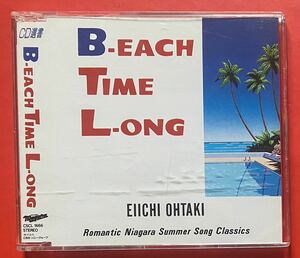 【CD】大滝詠一「BEACH TIME LONG」EIICHI OHTAKI ナイアガラ [11080386]