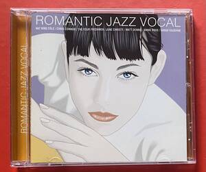 【CD】「Romantic Jazz Vocal」ナット・キング・コール クリス・コナー ジューン・クリスティ チェット・ベイカー 輸入盤 [03080198]