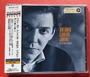 【CD】アントニオ・カルロス・ジョビン「Composer」Antonio Carlos Jobim 国内盤 [12070289]