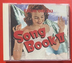 大滝詠一「Song Book II 大瀧詠一作品集 Vol.2 1971-1988」Eiichi Ohtaki [11080550]