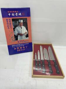 送料無料h55455 カクセー お料理包丁5本セット 世界の料理人 中村孝明監修 料理 包丁 刃物