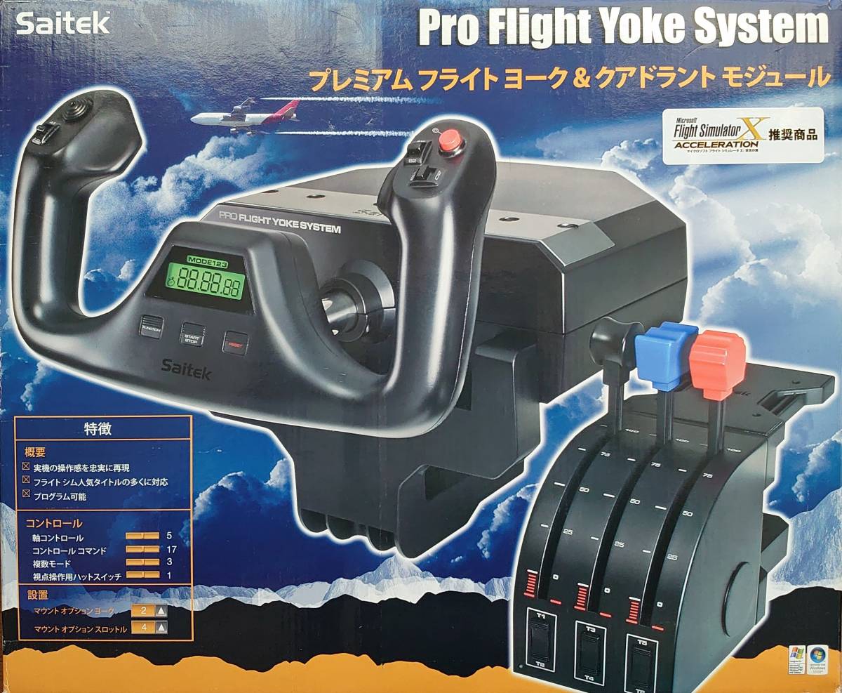 Yahoo!オークション -「saitek pro flight yoke system」(コンピュータ 