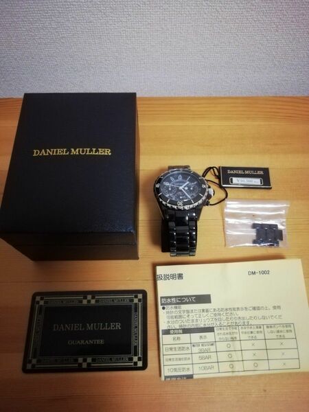 ダニエルミューラー　腕時計