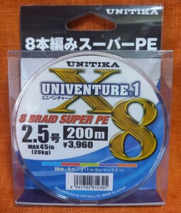 一点限り！船用ライン ユニチカ ユニベンチャー1 X8 200m 2.5号/45lb　[定形外140円]