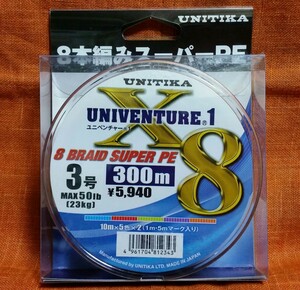 ★最安値★ NEW ユニチカPE ユニベンチャー 1 X8 3号300m　即決！！ 　[送料ネコポス230円]