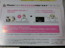 SoftBank/ソフトバンク デジタルフォトフレーム HUAWEI 008HW ホワイト色 実働使用品 映像写真のアルバム倉庫に活用_画像5
