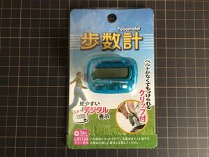 今では珍しいオートＯＦＦ機能なし　カウンタなどにも　改造　ＤＩＹ　【歩数計　万歩計】青　未使用品