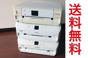 ◎送料無料3台set◎ EPSON　EP-707A　EP-711A　EP-775AW 【ジャンク品 ※ノークレーム・返品不可です】