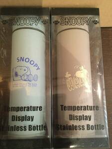 スヌーピー SNOOPY ステンレスボトル Stainless Bottle 2種セット 温度センサー 容量500ml プライズ 水筒 新品 未開封 同梱可-３-2