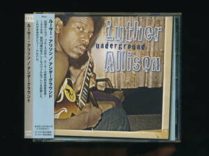 ☆LUTHER ALLISON☆UNDERGROUND☆2007年日本流通仕様盤☆BSMF 2064 (RUF 1132)☆