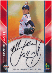 BBM 2013 東京ヤクルトスワローズ 由規 直筆サインカード 90枚限定 Authentic Autographed Card