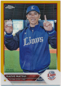 2023 Topps Chrome NPB 松井稼頭央 埼玉西武ライオンズ Gold Refractor 50枚限定 ゴールドリフラクター Kazuo Matsui