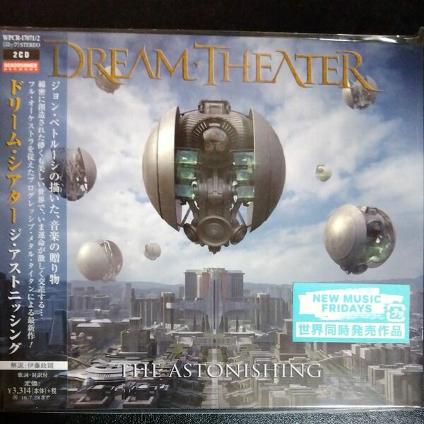 DREAM THEATER【2024/05/25日まで 期間限定値下げ】