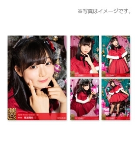 限定品NMB48 個別生写真5枚セット 2018. Xmas Special クリスマス 特別衣装 個別　南波陽向(研究生)　サンタ