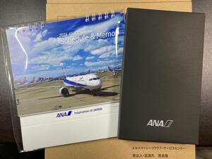 【送料無料】全日空ANA◆2024年SFCスーパーフライヤーズ会員限定手帳&卓上カレンダー