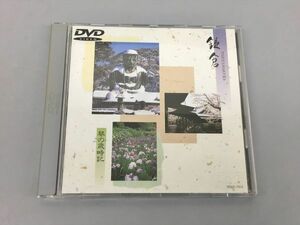 DVD 鎌倉 琴の歳時記 2311BKS091