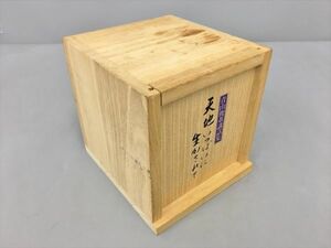 ユーキャン 青山俊董講話集 天地いっぱいに生かされて CD全12巻セット 収納ケース付き 2312BKS065