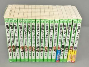 ライトノベル 怪盗レッド 17冊セット 秋木真 角川つばさ文庫 2312BKS113