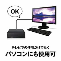 【送料無料/美品】■バッファロー　4TB　外付けハードディスク■ CMR HDD搭載　テレビ録画/パソコン/USB3.2(Gen1)対応 静音/防振/放熱設計_画像9