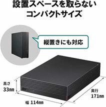 【送料無料/美品】■バッファロー　6TB　外付けハードディスク■ CMR HDD搭載　テレビ録画/パソコン/USB3.2(Gen1)対応 静音/防振/放熱設計_画像10