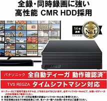 【送料無料/美品】■バッファロー　4TB　外付けハードディスク■ CMR HDD搭載　テレビ録画/パソコン/USB3.2(Gen1)対応 静音/防振/放熱設計_画像3