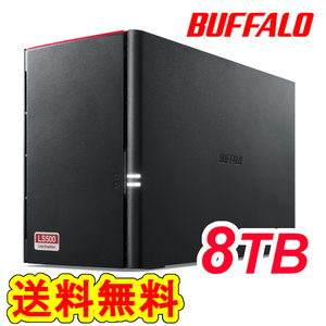 送料無料■美品■BUFFALO　8TB　NAS　ネットワーク対応HDD　LS520D0802G　DTCP-IP機能 WebAccess　RAID/2ベイ/4TB×2台ハードディスク搭載