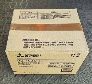 三菱電機　ダクト用換気扇　ＶＤ－１０ＺＣ１０　新品未開封品