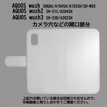 AQUOS wish A104SH/SH-M20　スマホケース 手帳型 プリントケース ぶた 動物 キャラクター かわいい イエロー_画像3