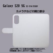 Galaxy S20 5G SC-51A　スマホケース 手帳型 プリントケース 招き猫 和柄 開運 キャラクター 猫 ねこ レッド_画像3