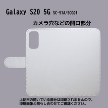 Galaxy S20 5G SC-51A　スマホケース 手帳型 プリントケース 楽器 サックス トランペット シルエット_画像3