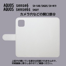 AQUOS sense6 SH-54B/SHG05/SH-M19　スマホケース 手帳型 プリントケース 猫 動物 英字 かわいい ドット_画像3